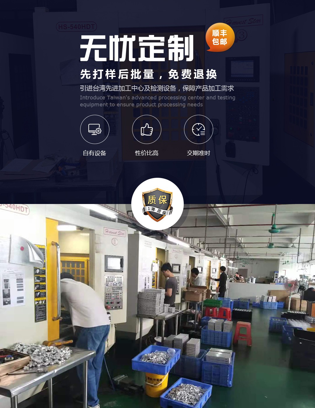榮旭精密五金——無(wú)憂(yōu)定制·提供一站式鋁合金cnc加工生產(chǎn)加工定制服務(wù)